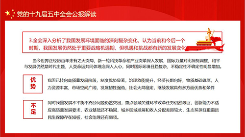 1606057737132196.jpg 图2.JPG