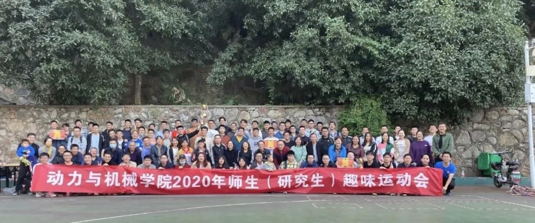 1605769757139470.jpg 合影1.jpg